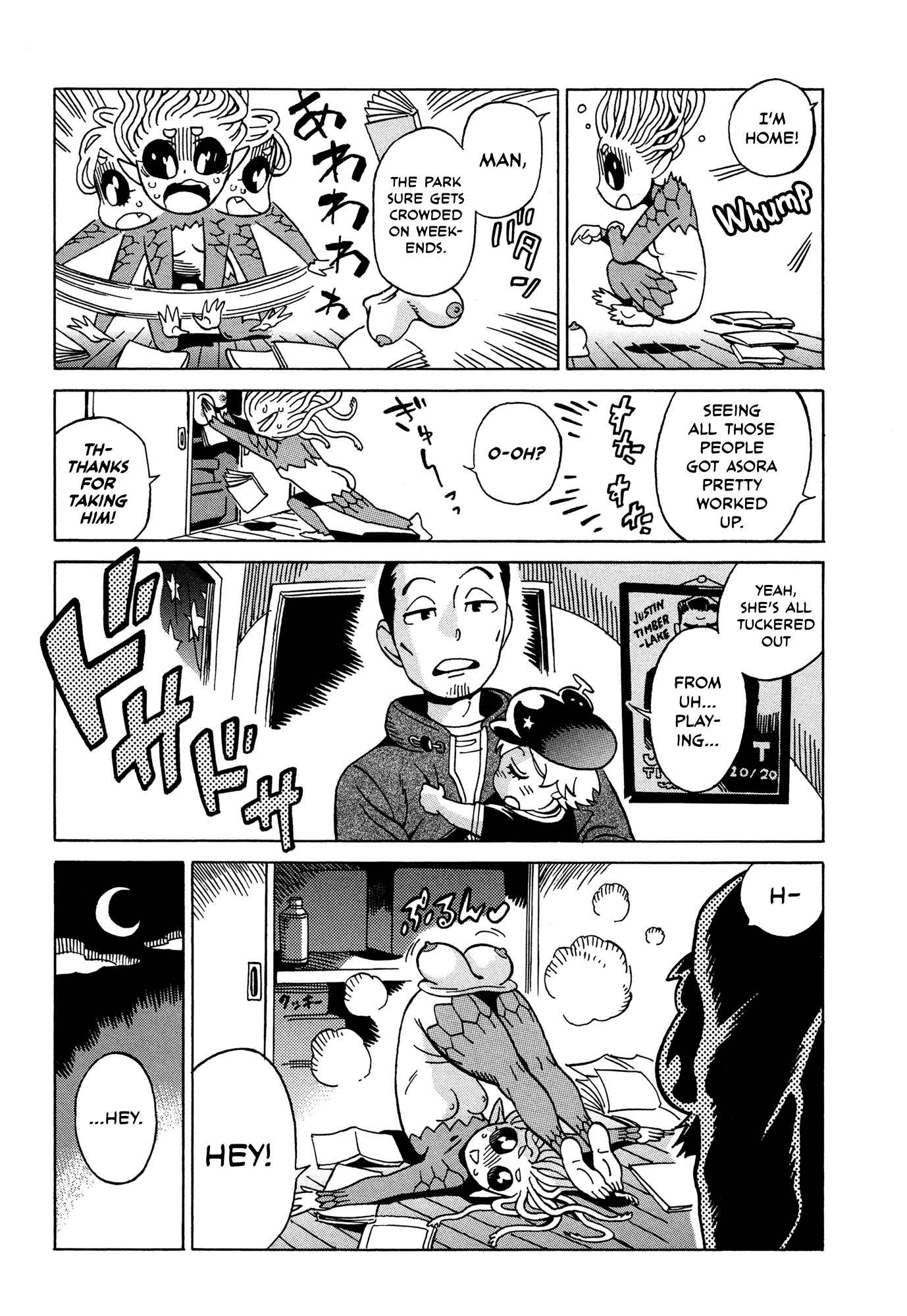 Page 7 Chapter 8.2 Oh, My Sweet Alien!