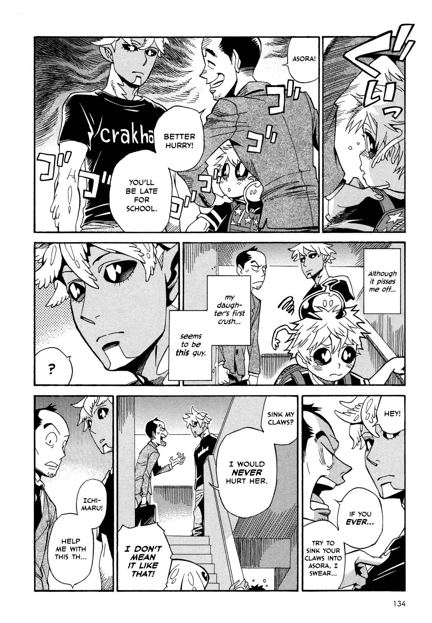 Page 4 Chapter 11.3 Oh, My Sweet Alien!