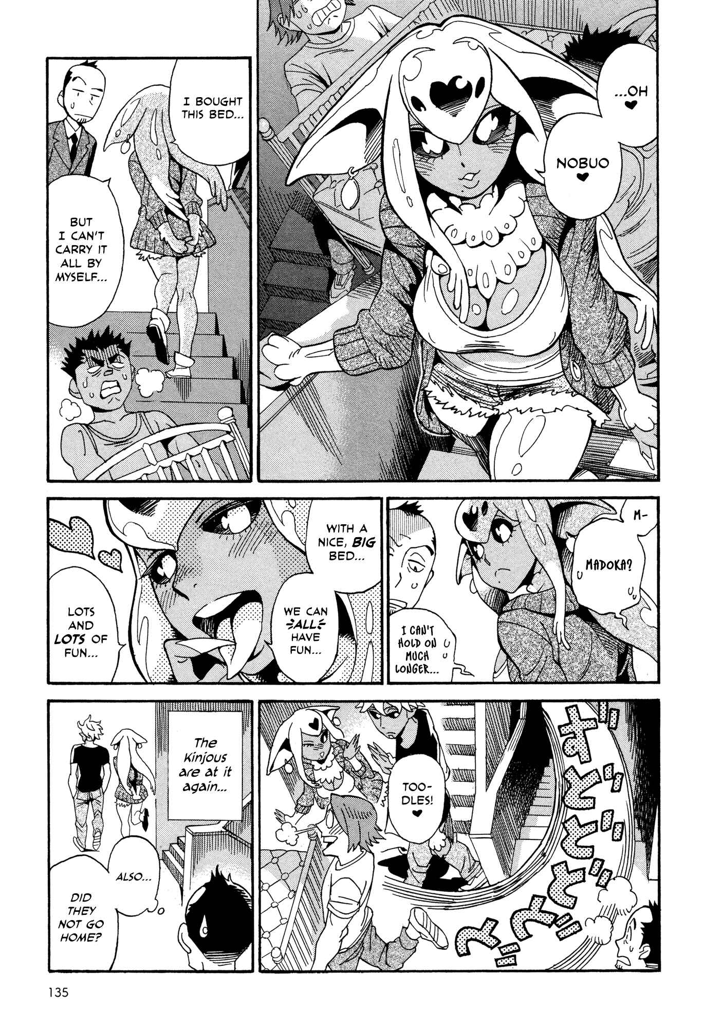 Page 5 Chapter 11.3 Oh, My Sweet Alien!