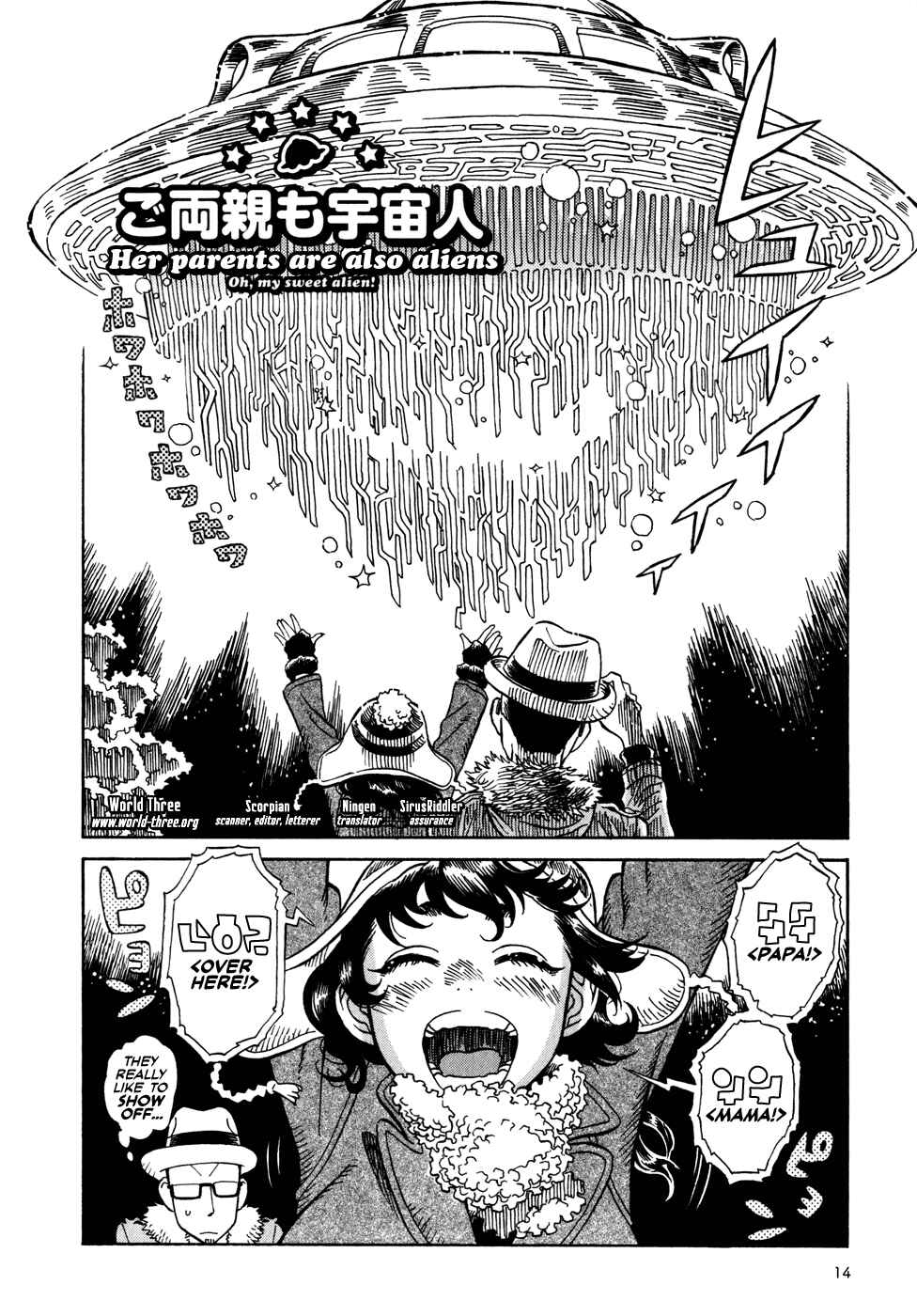 Page 2 Chapter 1.2 Oh, My Sweet Alien!