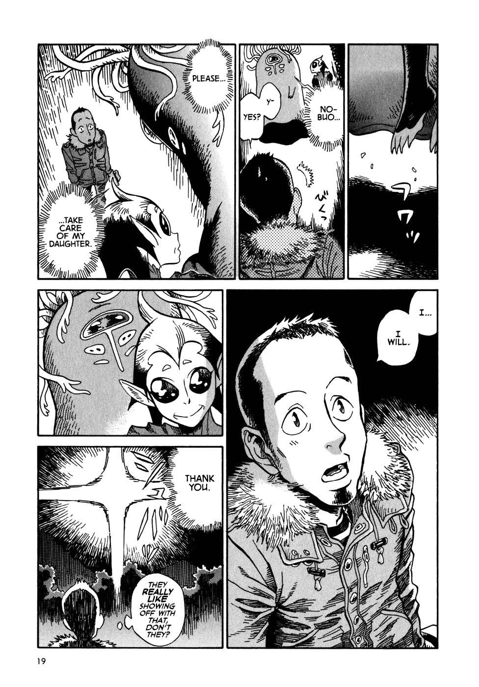 Page 7 Chapter 1.2 Oh, My Sweet Alien!