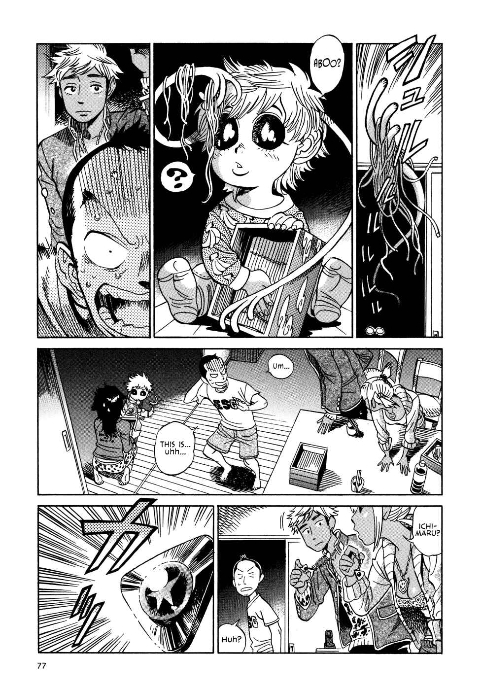 Page 5 Chapter 3.3 Oh, My Sweet Alien!