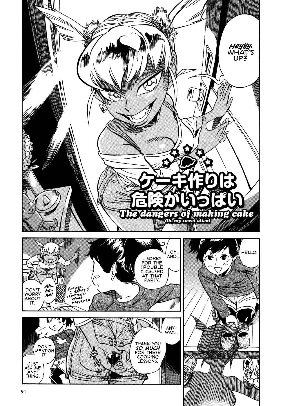 Page 1 Chapter 4.2 Oh, My Sweet Alien!