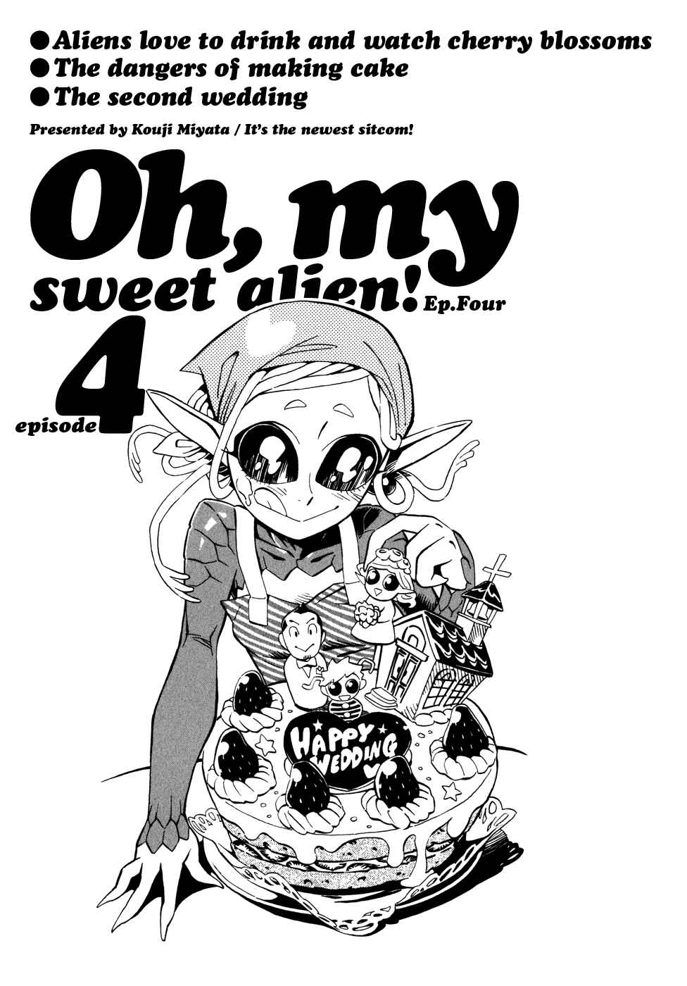 Page 1 Chapter 4.1 Oh, My Sweet Alien!