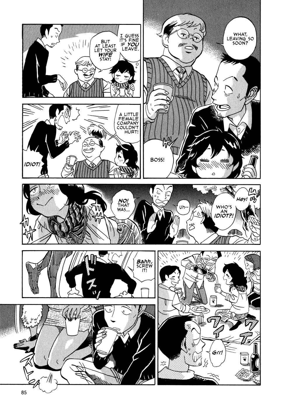 Page 5 Chapter 4.1 Oh, My Sweet Alien!