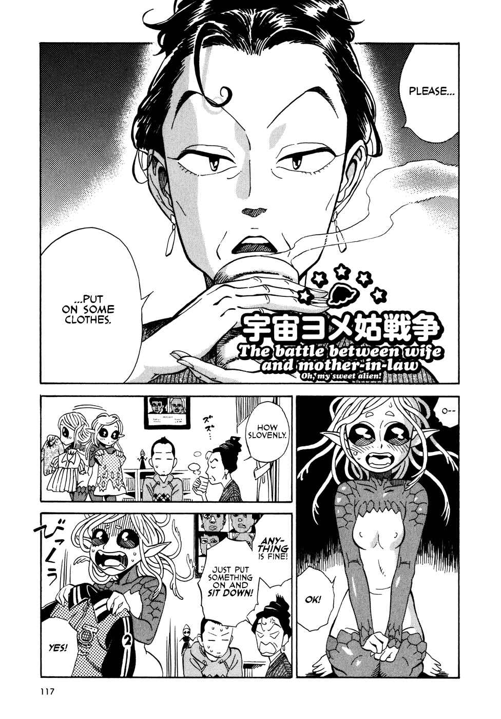 Page 1 Chapter 5.2 Oh, My Sweet Alien!