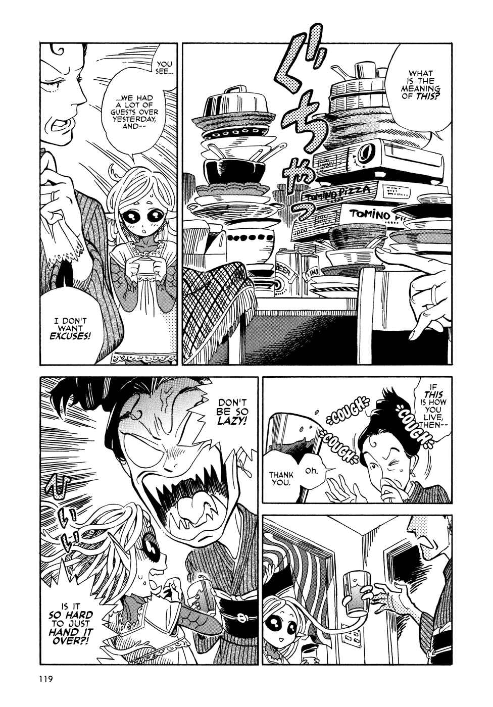 Page 3 Chapter 5.2 Oh, My Sweet Alien!