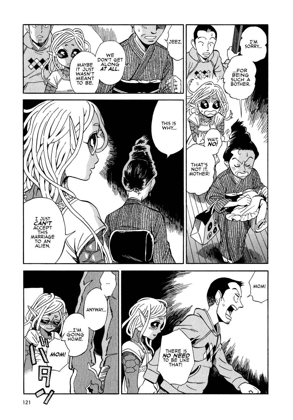 Page 5 Chapter 5.2 Oh, My Sweet Alien!