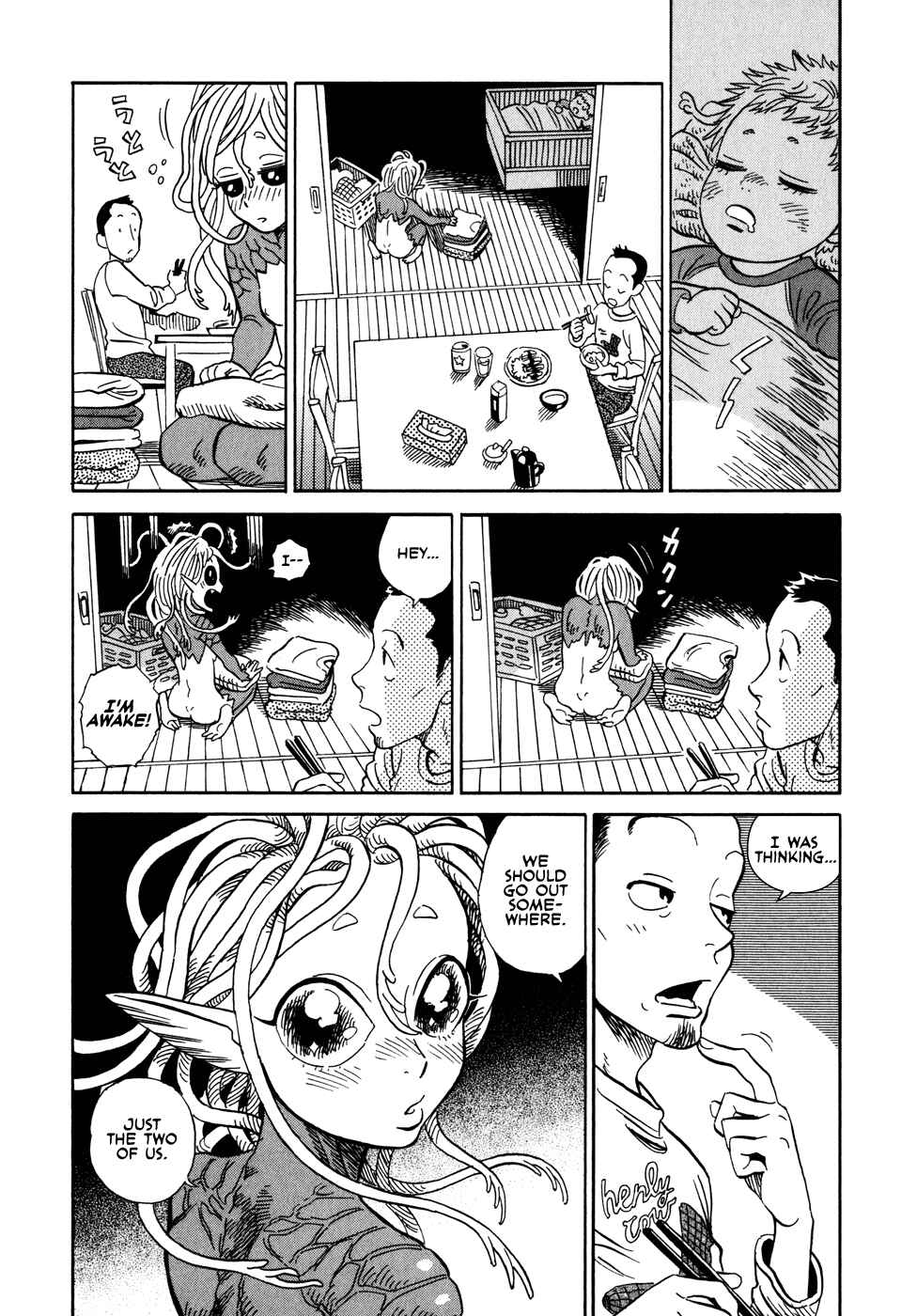 Page 1 Chapter 2.3 Oh, My Sweet Alien!