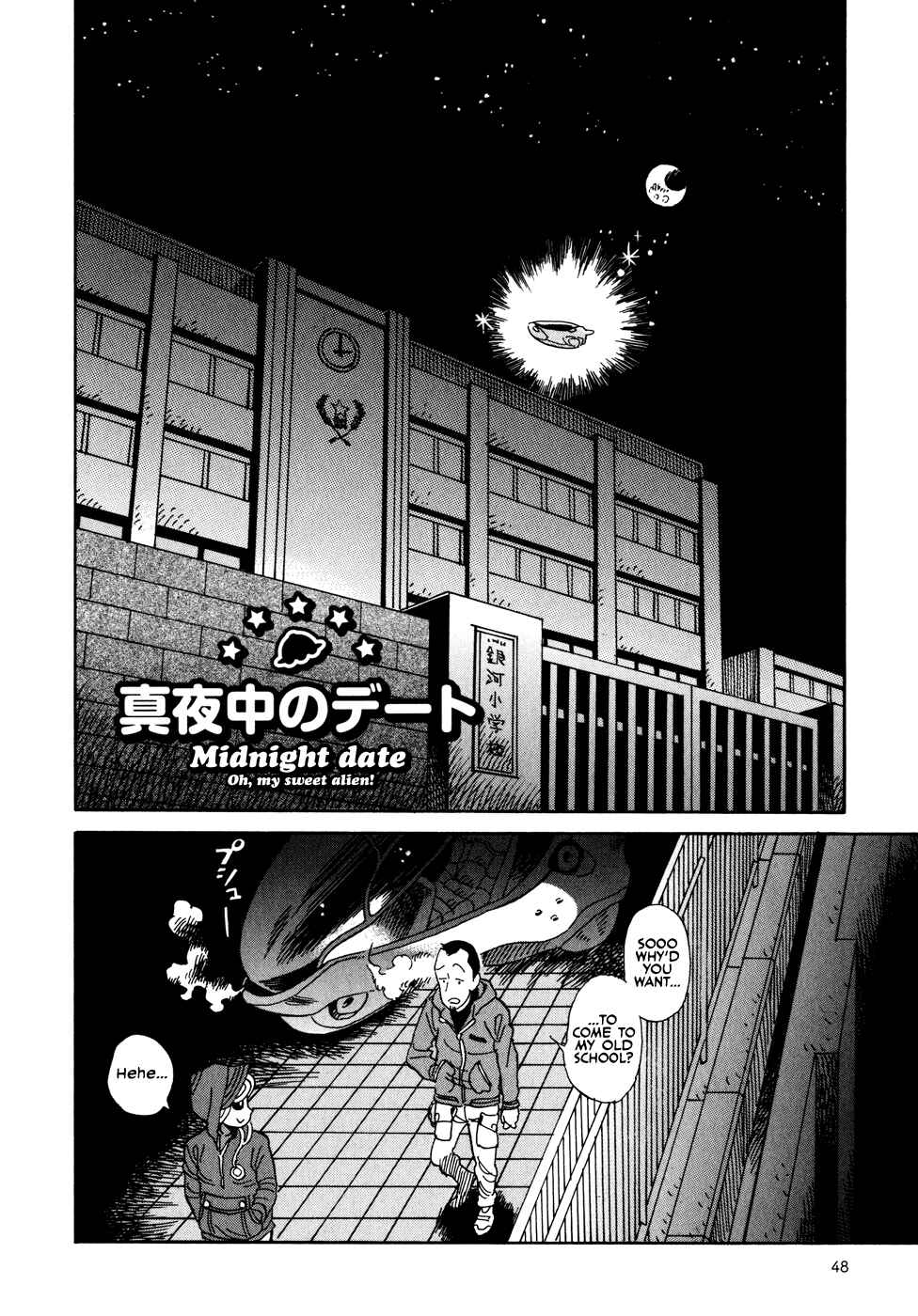 Page 2 Chapter 2.3 Oh, My Sweet Alien!