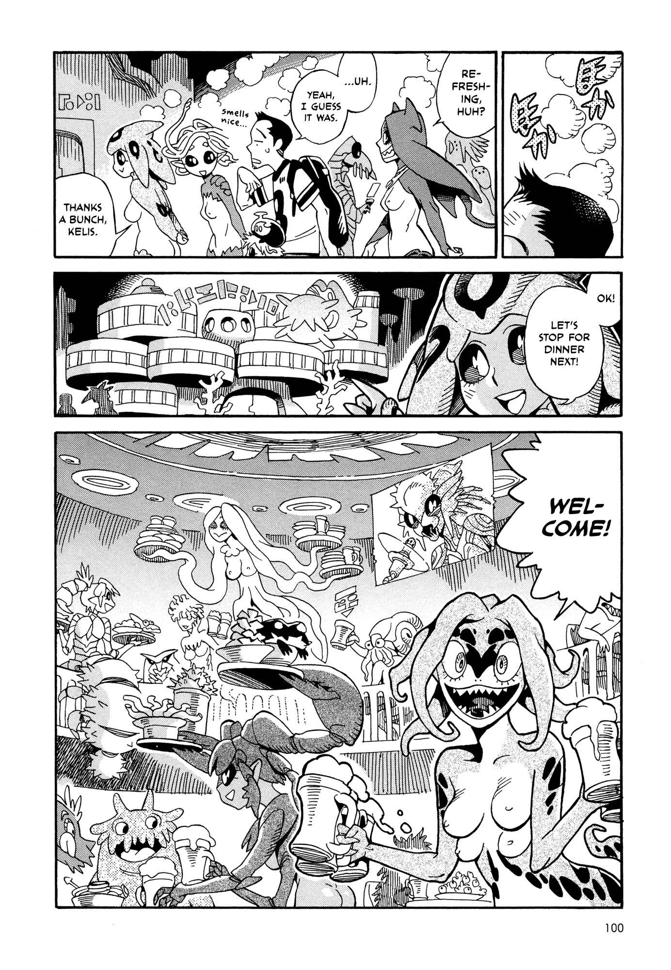 Page 4 Chapter 10.2 Oh, My Sweet Alien!