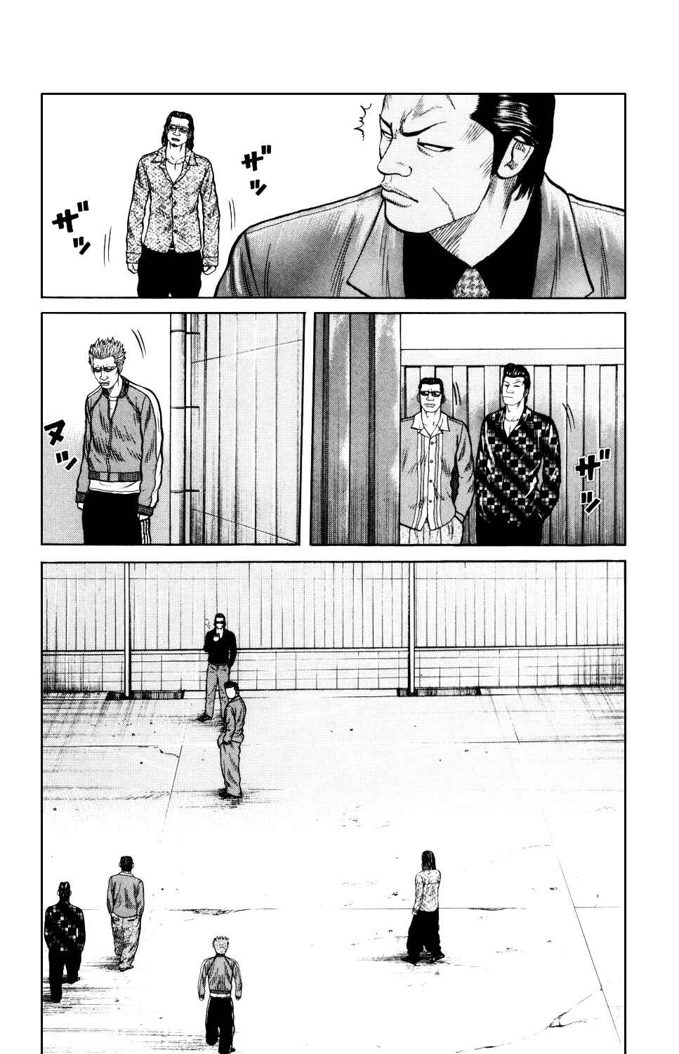 Page 20 Chapter 7 Crows Gaiden