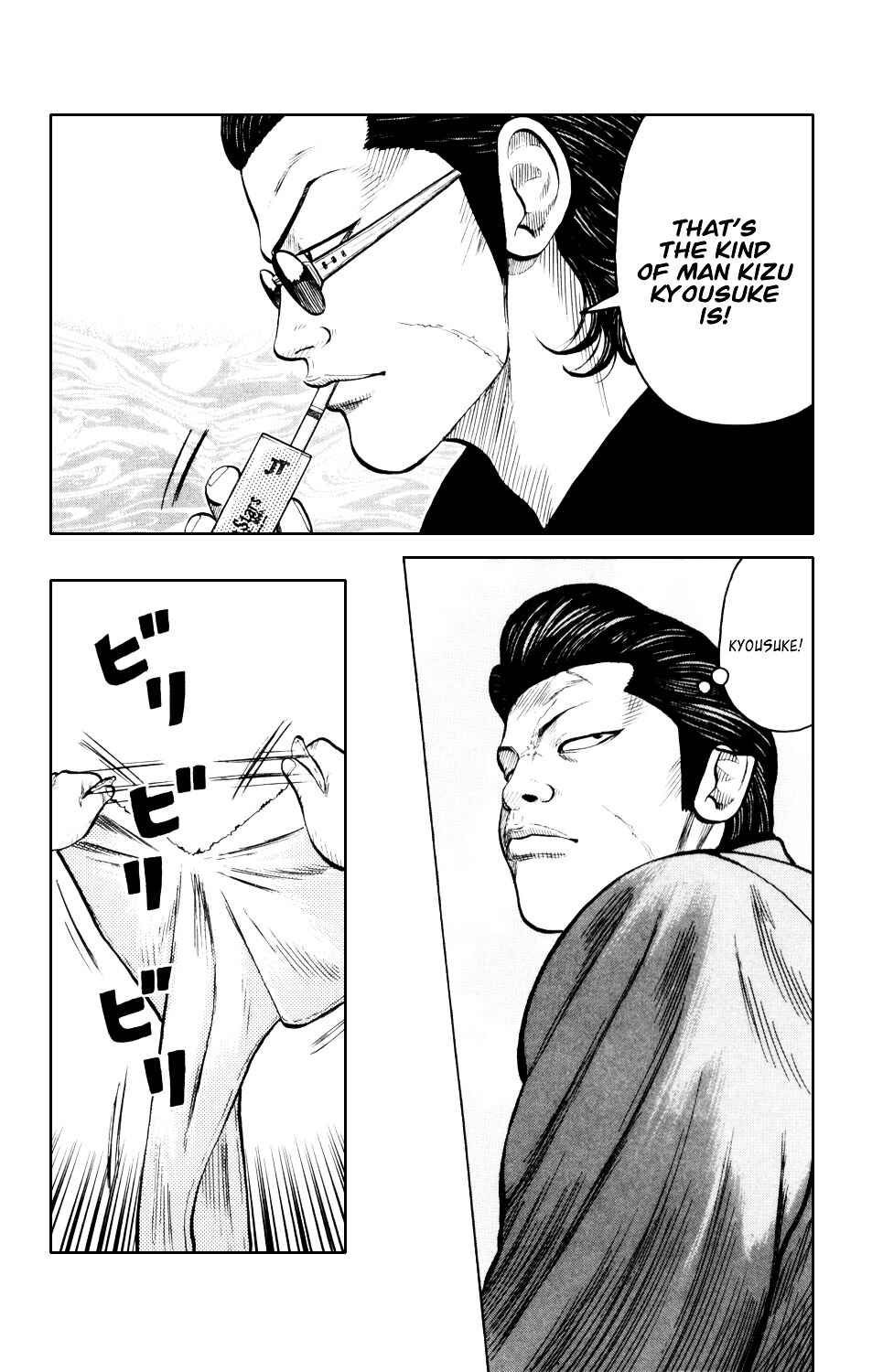 Page 30 Chapter 7 Crows Gaiden