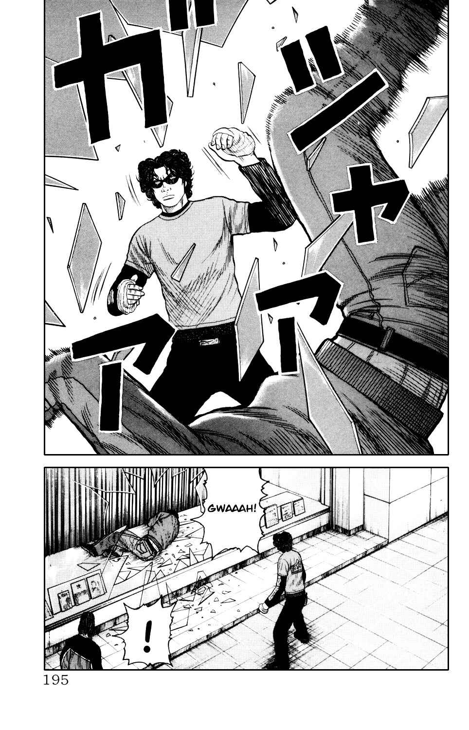 Page 40 Chapter 7 Crows Gaiden