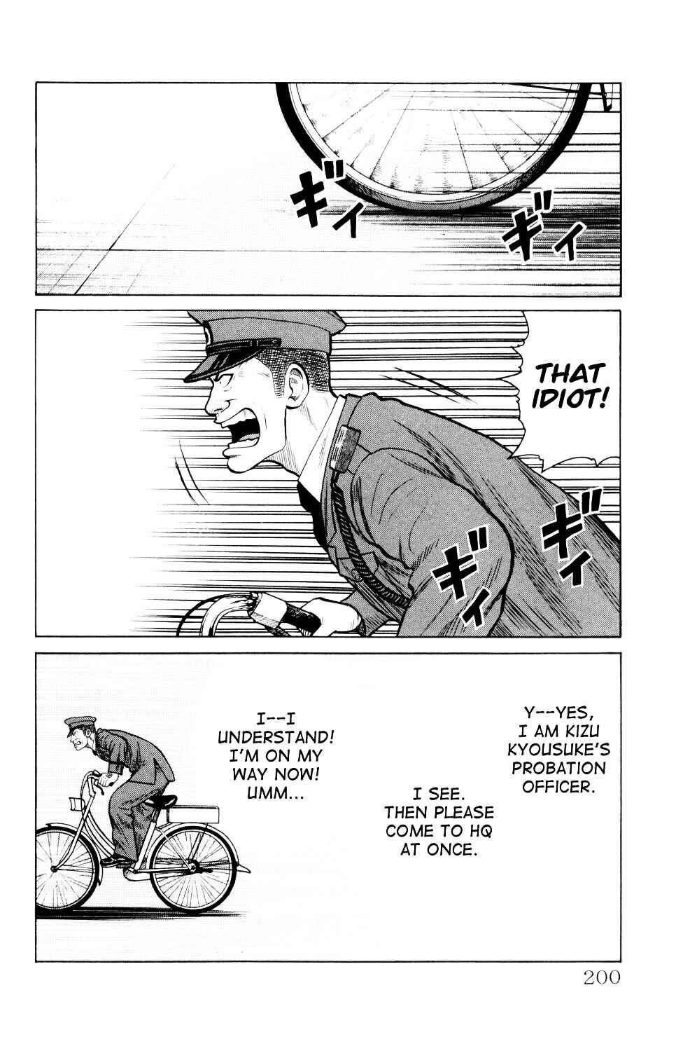 Page 45 Chapter 7 Crows Gaiden
