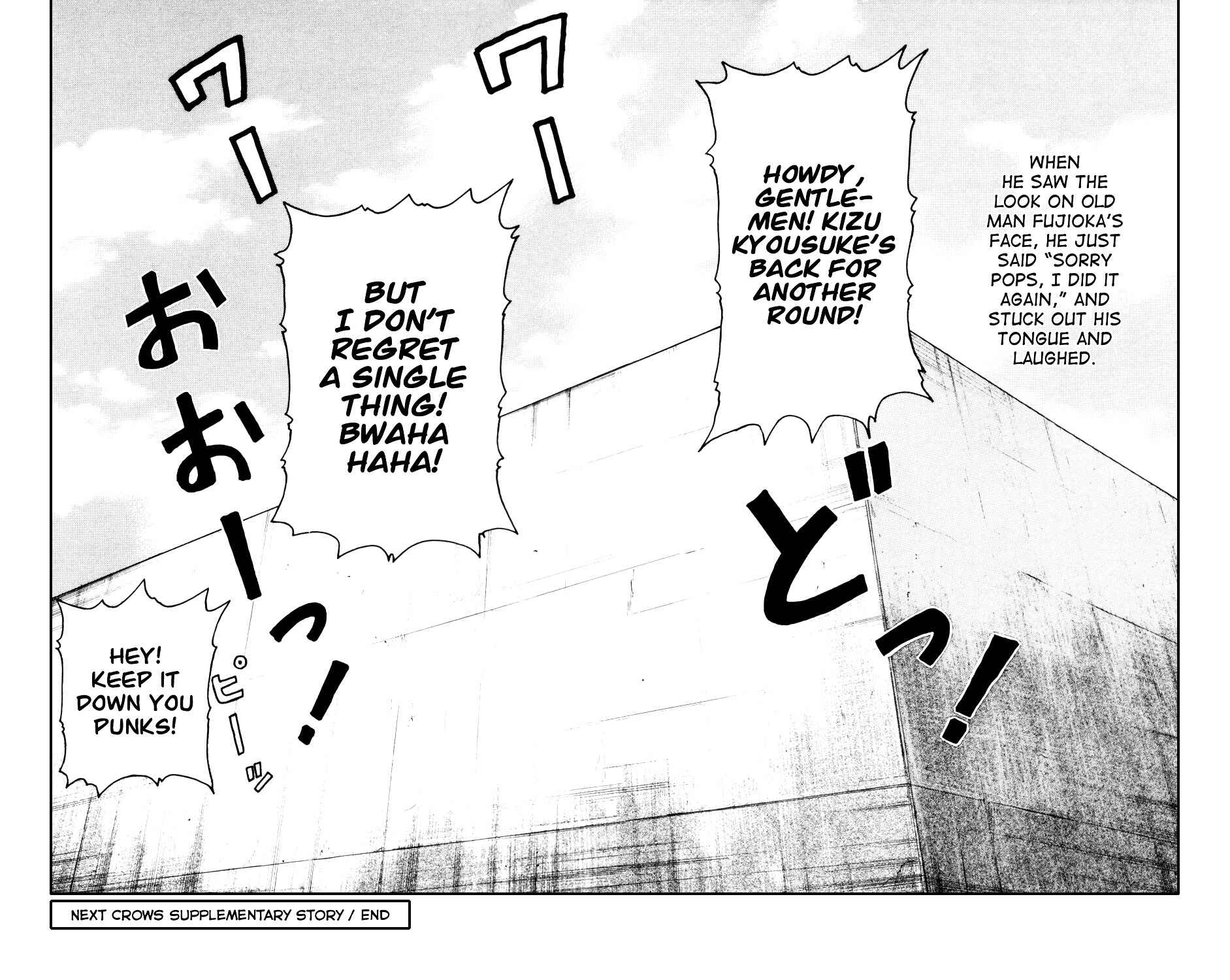 Page 47 Chapter 7 Crows Gaiden