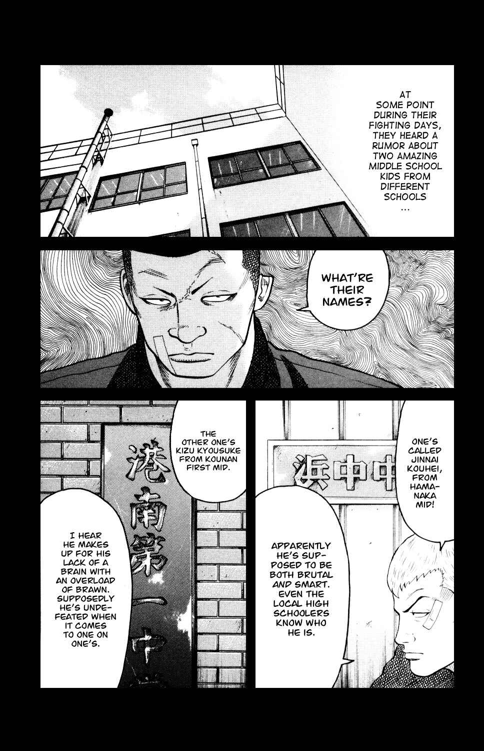 Page 5 Chapter 7 Crows Gaiden
