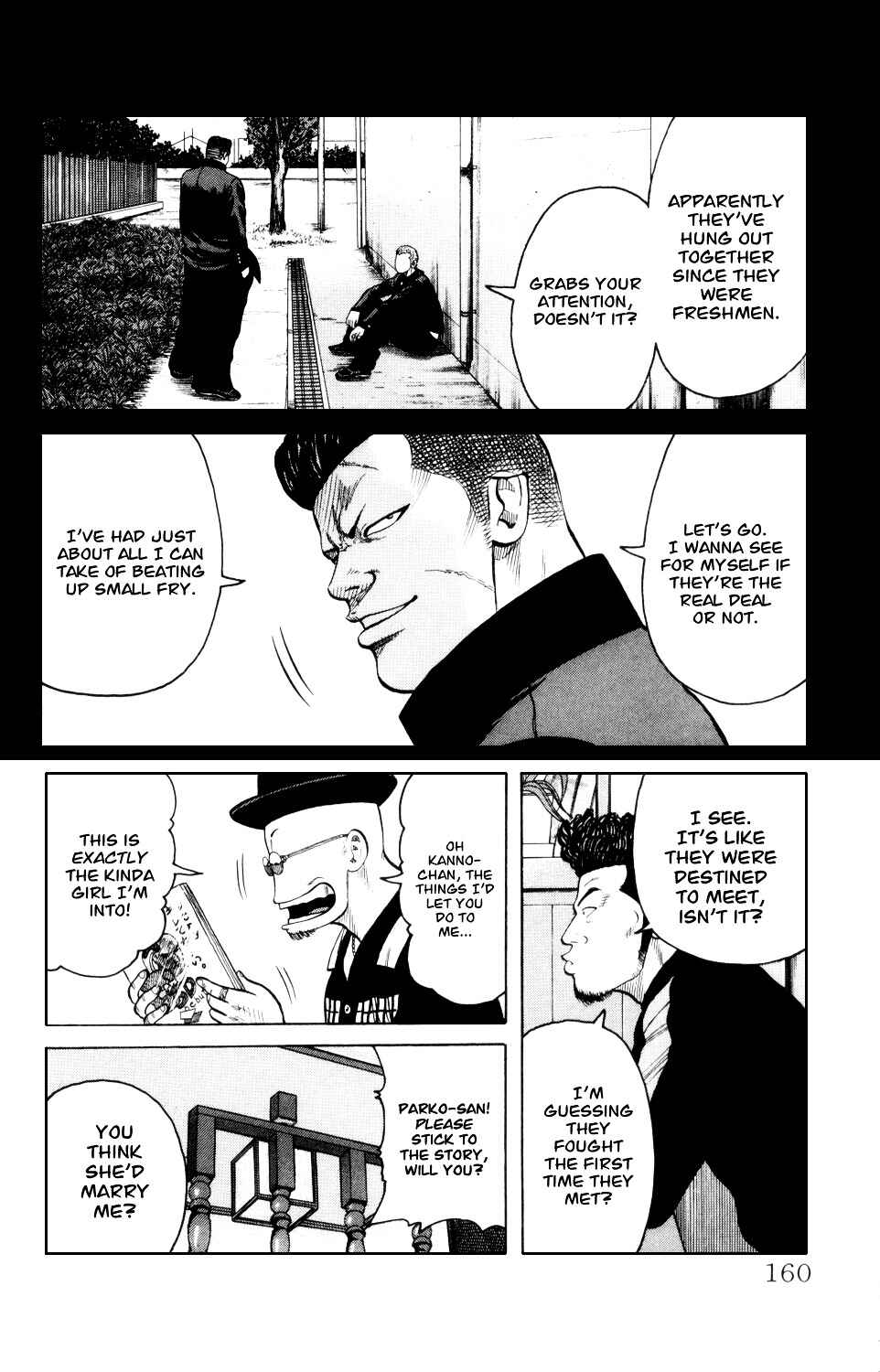 Page 6 Chapter 7 Crows Gaiden