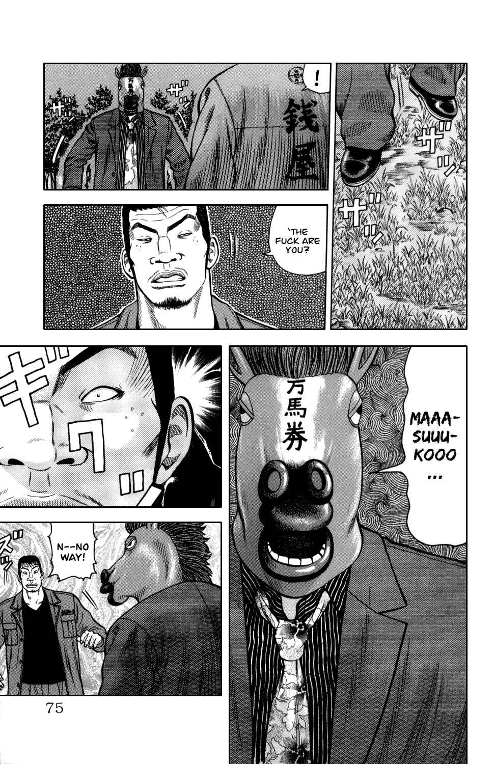 Page 11 Chapter 5 Crows Gaiden
