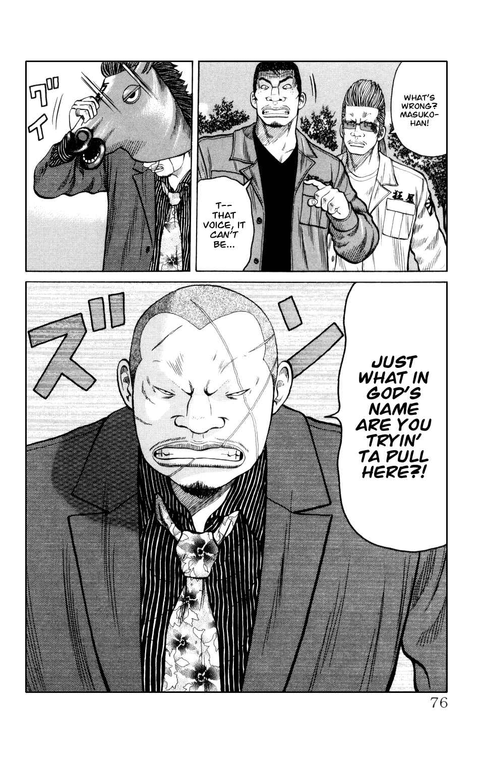 Page 12 Chapter 5 Crows Gaiden