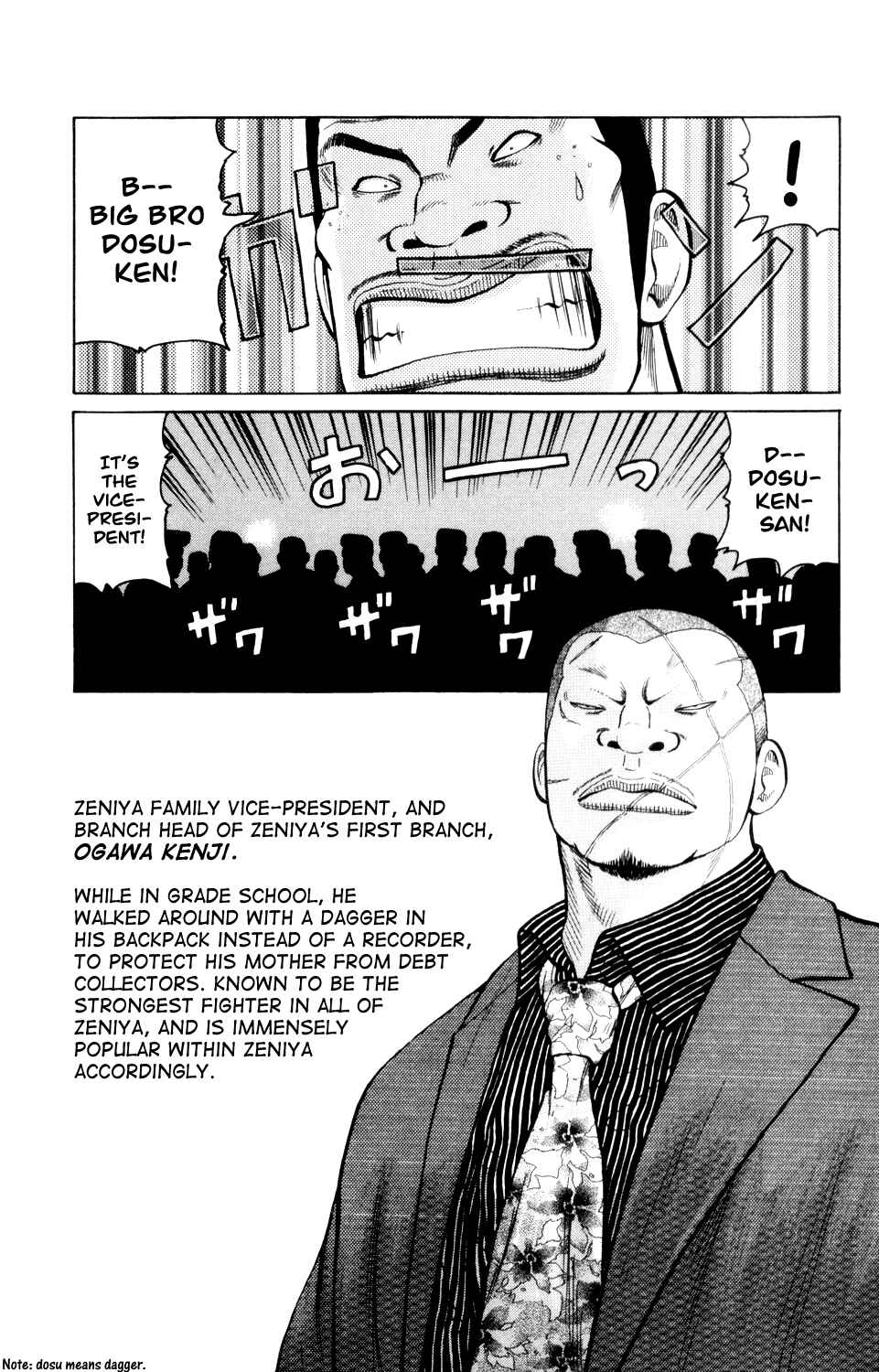 Page 13 Chapter 5 Crows Gaiden