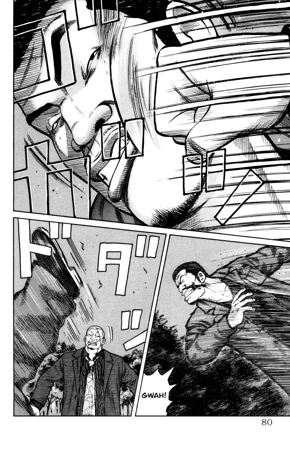 Page 16 Chapter 5 Crows Gaiden