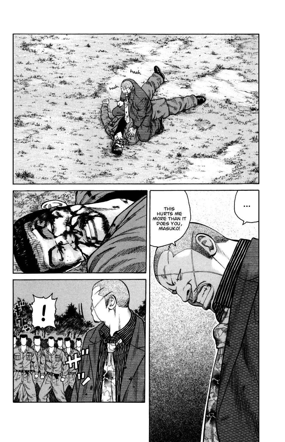 Page 18 Chapter 5 Crows Gaiden