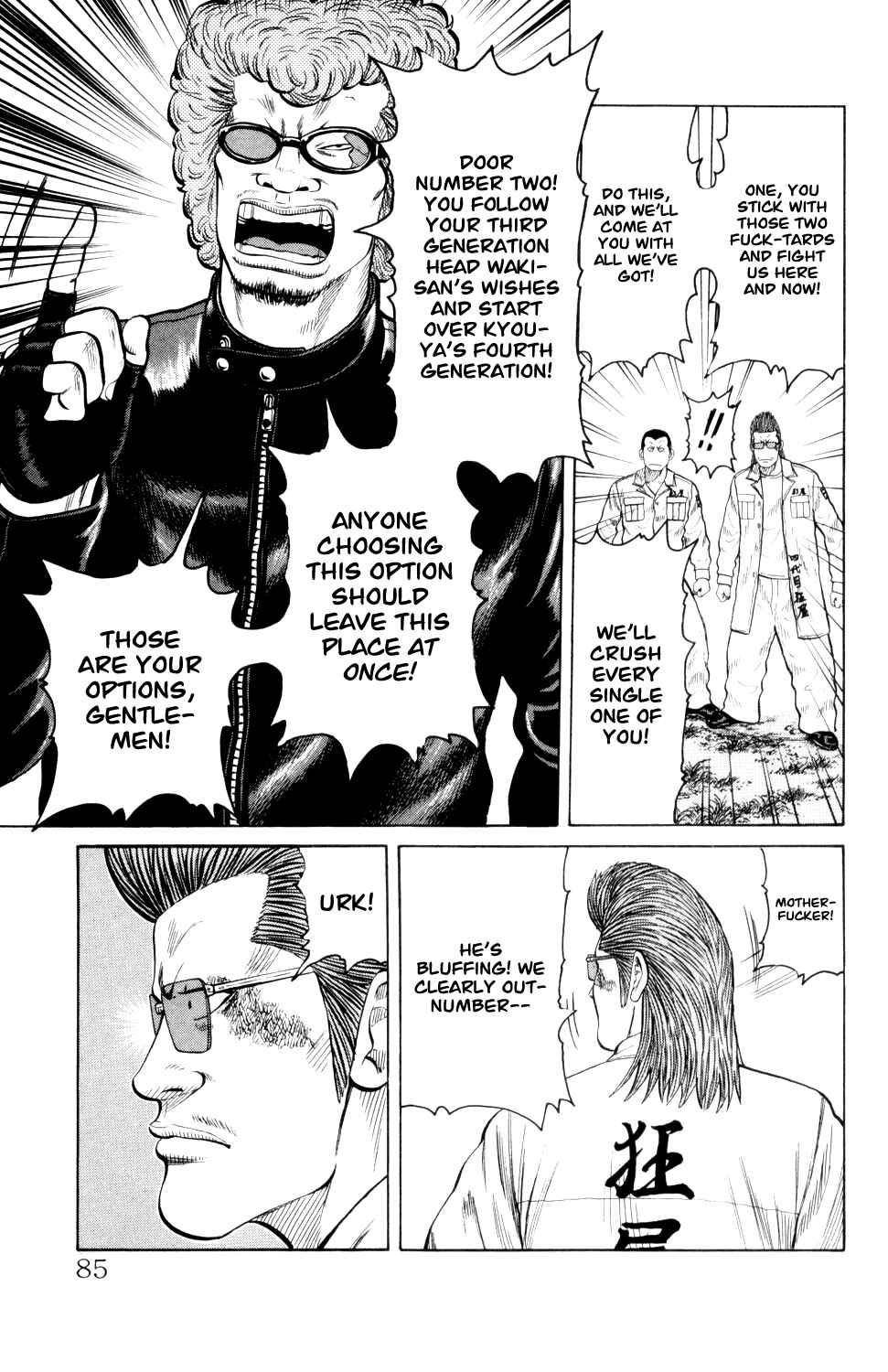 Page 21 Chapter 5 Crows Gaiden