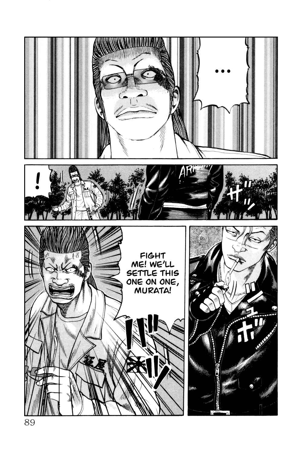 Page 25 Chapter 5 Crows Gaiden