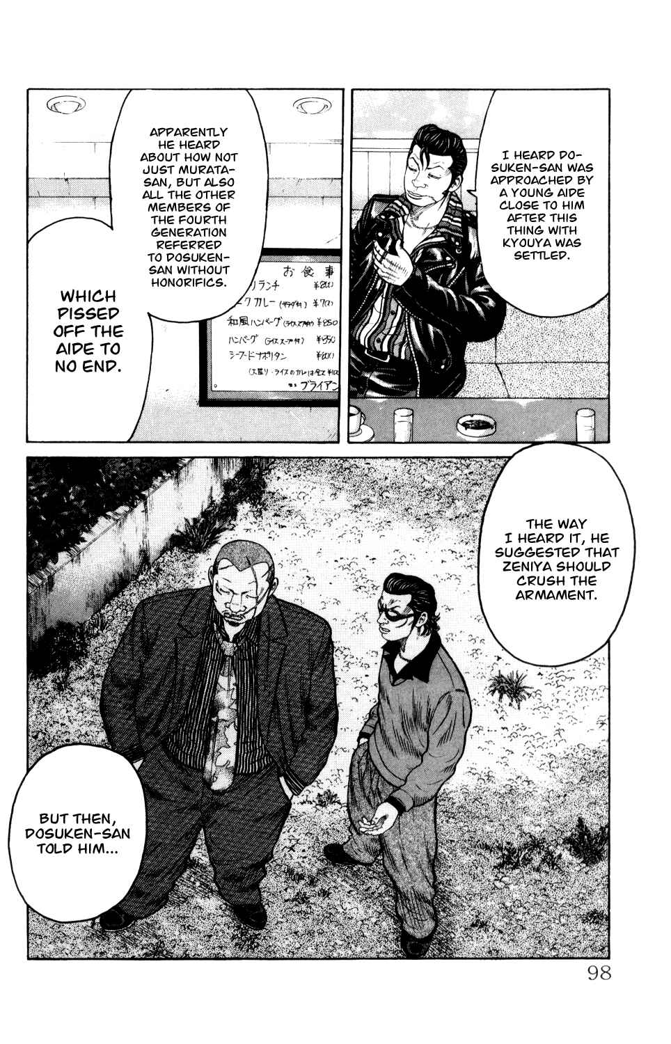 Page 34 Chapter 5 Crows Gaiden