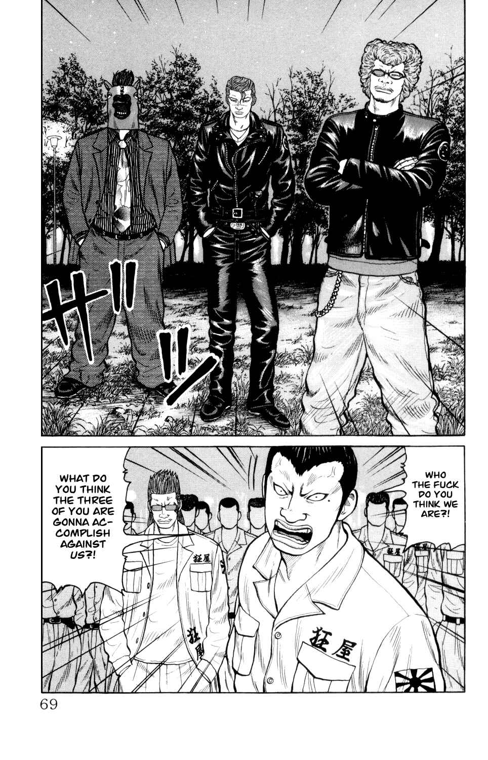 Page 5 Chapter 5 Crows Gaiden