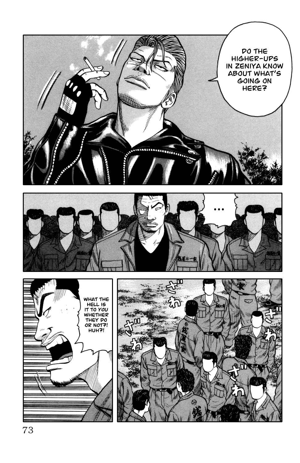 Page 9 Chapter 5 Crows Gaiden
