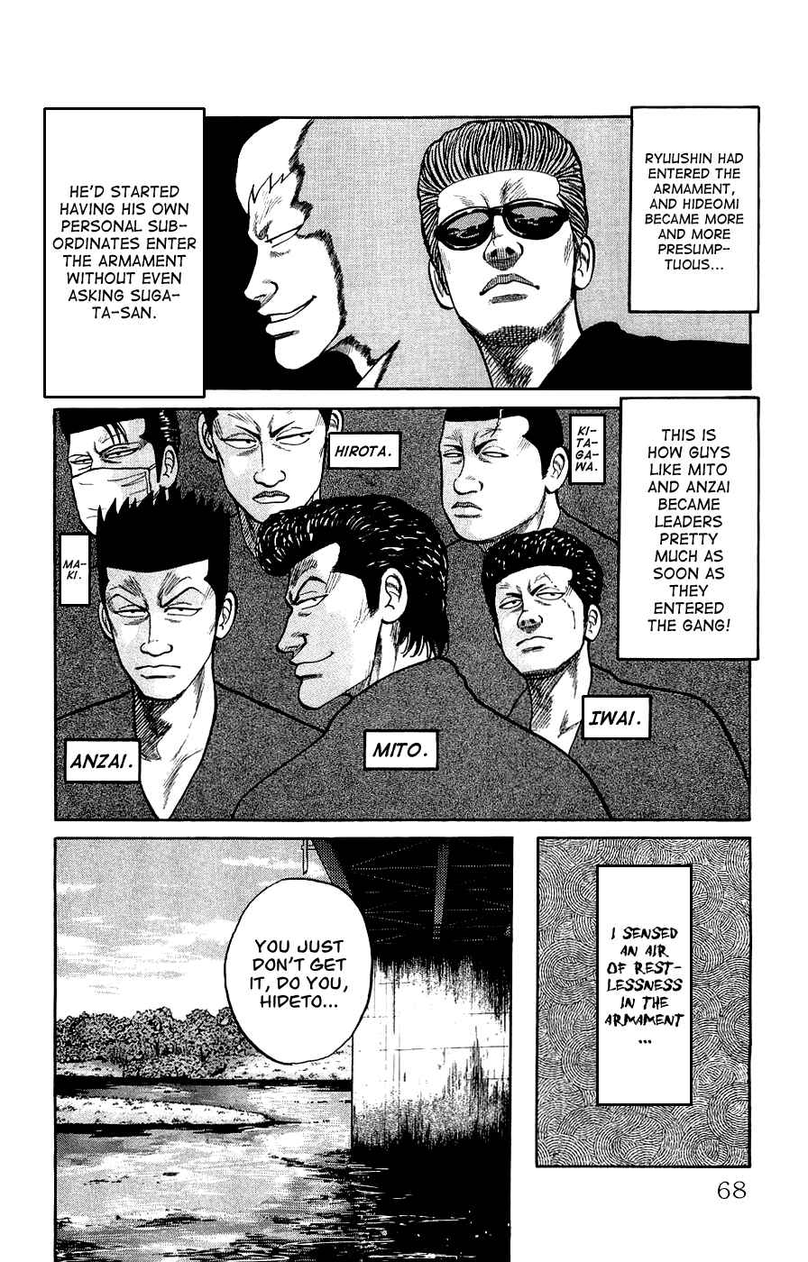 Page 11 Chapter 2 Crows Gaiden