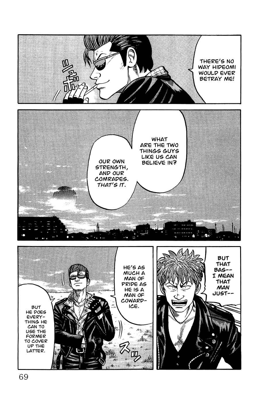 Page 12 Chapter 2 Crows Gaiden