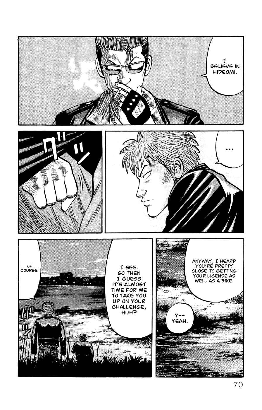 Page 13 Chapter 2 Crows Gaiden