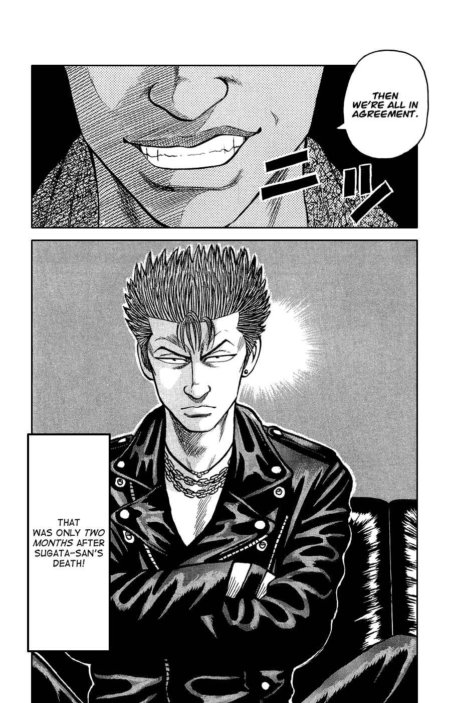 Page 20 Chapter 2 Crows Gaiden