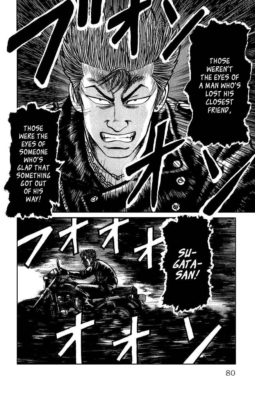 Page 22 Chapter 2 Crows Gaiden