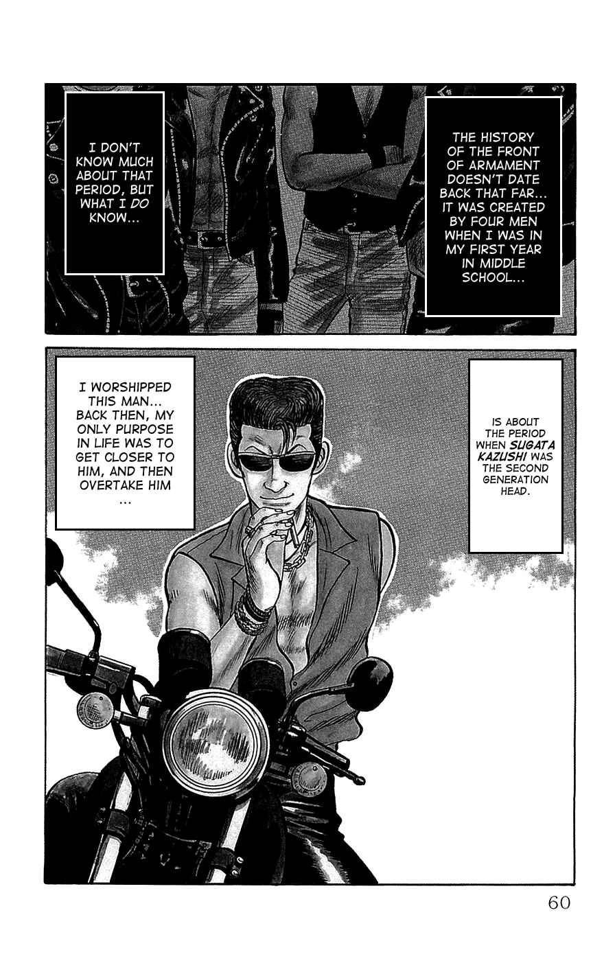 Page 3 Chapter 2 Crows Gaiden