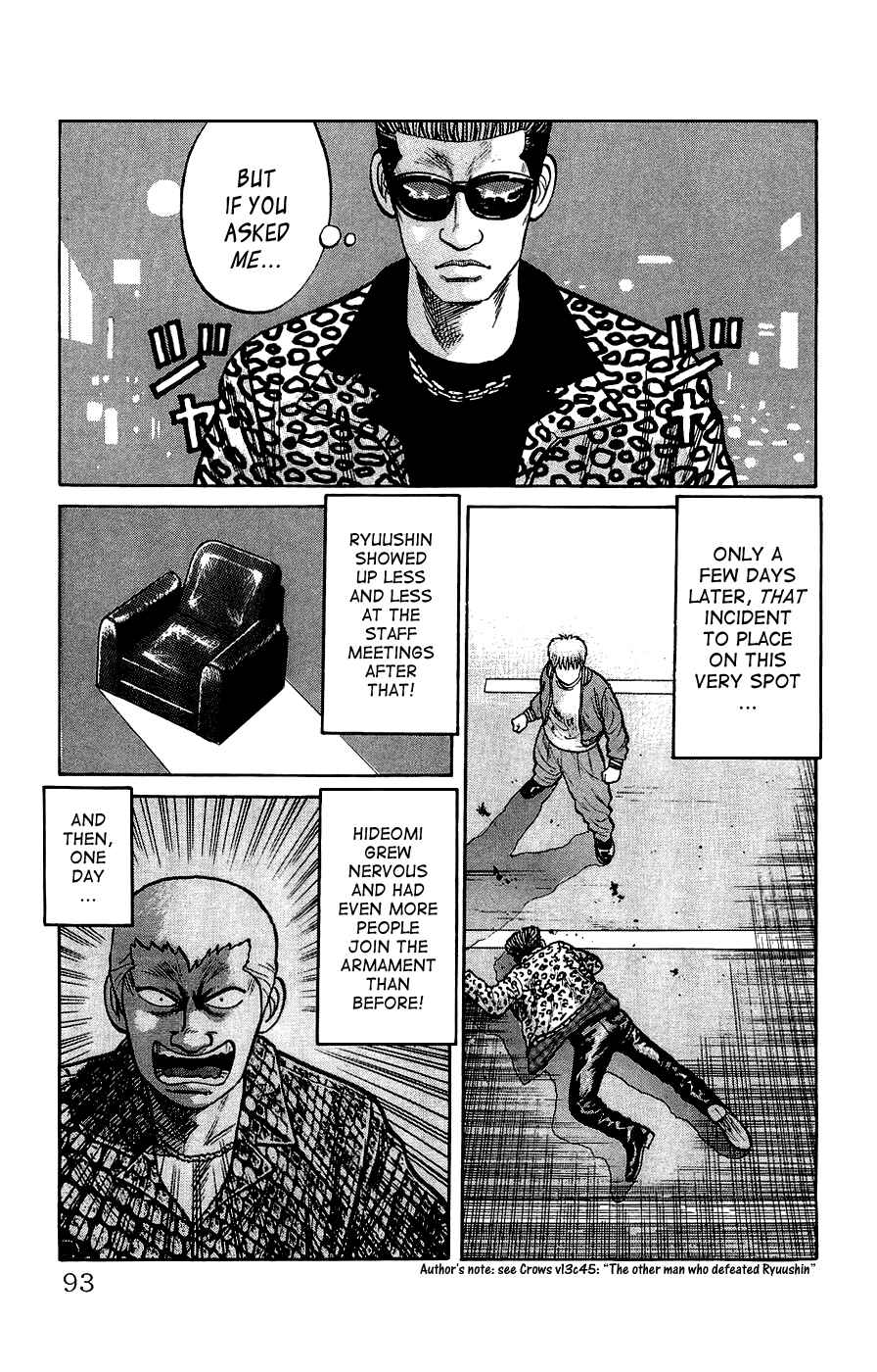 Page 34 Chapter 2 Crows Gaiden