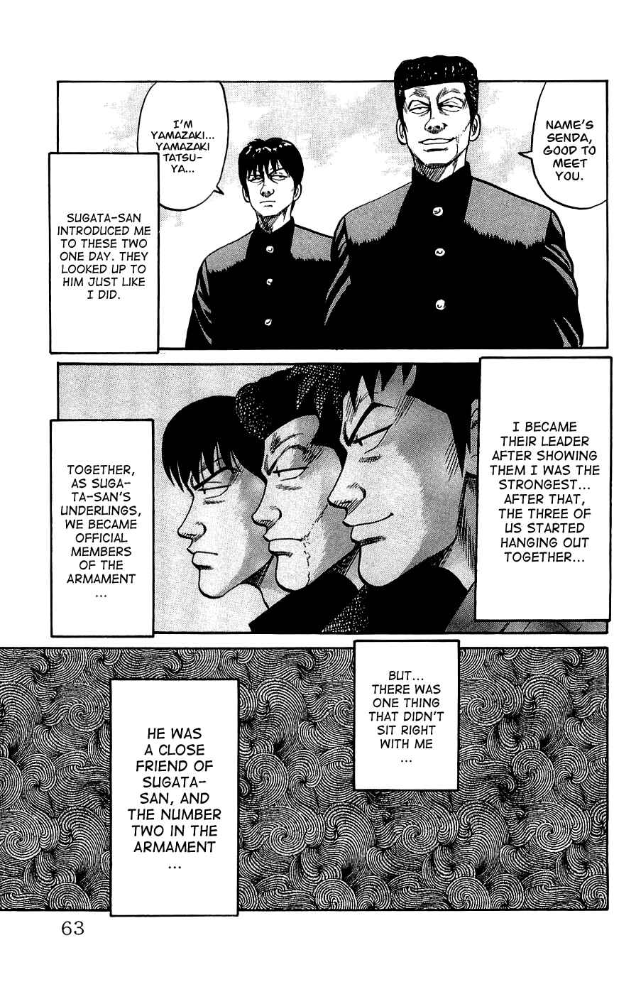 Page 6 Chapter 2 Crows Gaiden