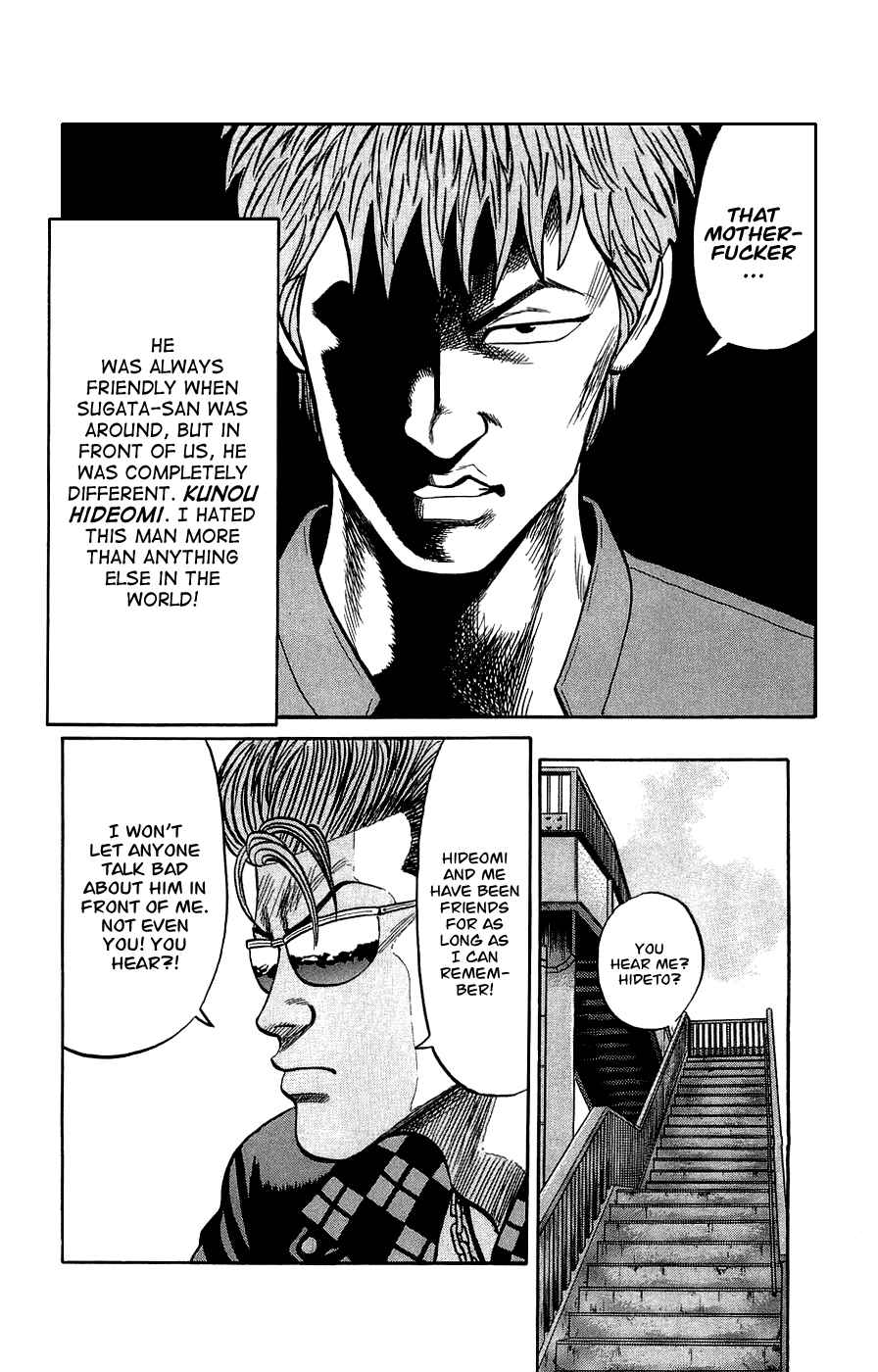 Page 9 Chapter 2 Crows Gaiden