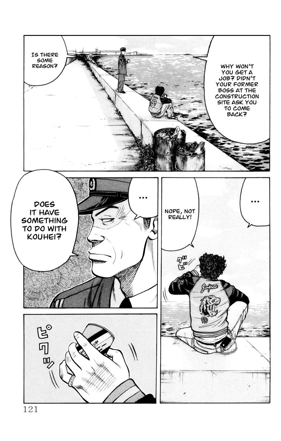 Page 16 Chapter 6 Crows Gaiden