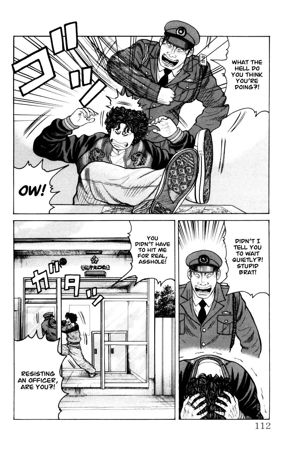 Page 7 Chapter 6 Crows Gaiden