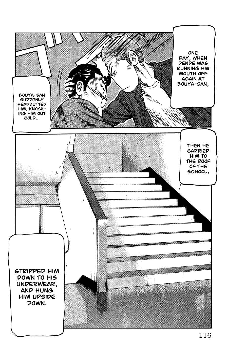 Page 10 Chapter 3 Crows Gaiden