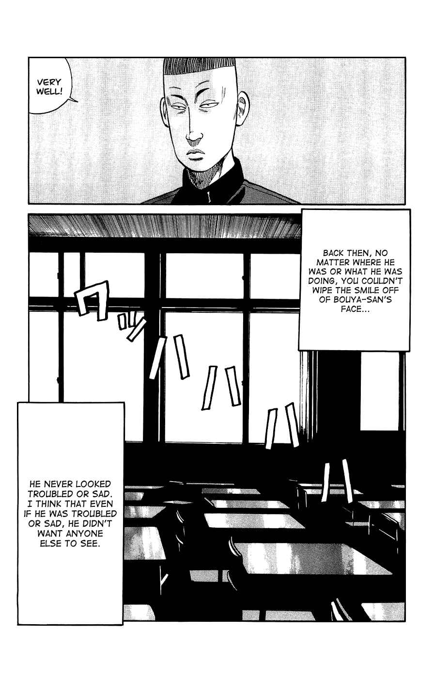 Page 15 Chapter 3 Crows Gaiden