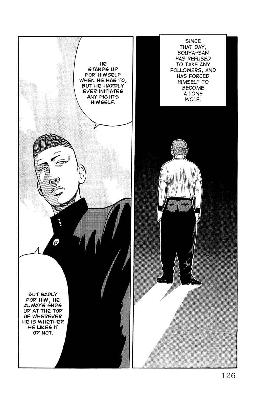 Page 20 Chapter 3 Crows Gaiden