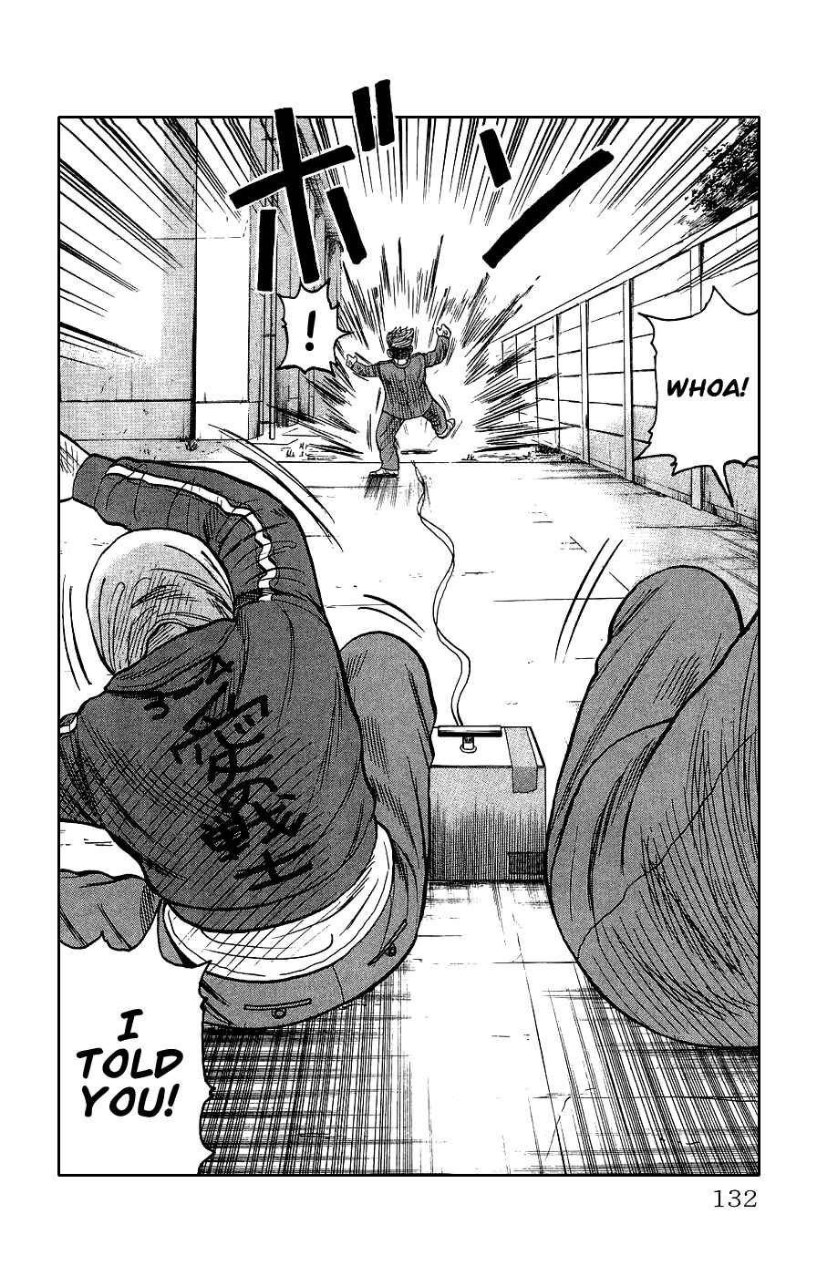 Page 26 Chapter 3 Crows Gaiden