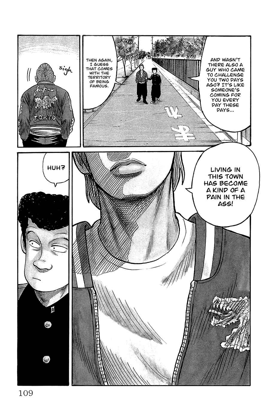 Page 3 Chapter 3 Crows Gaiden