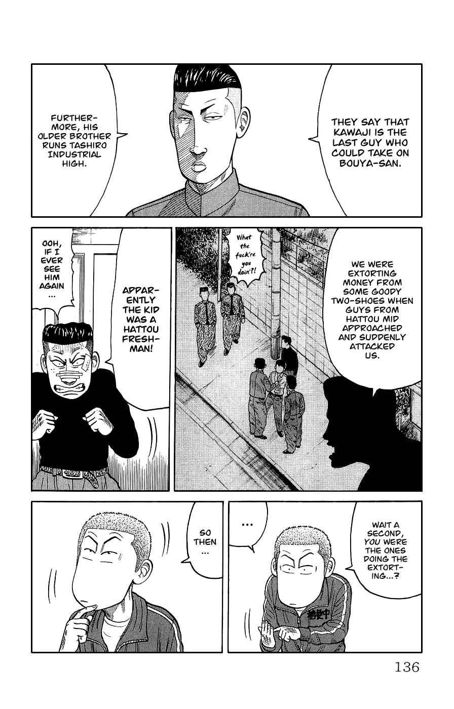 Page 30 Chapter 3 Crows Gaiden
