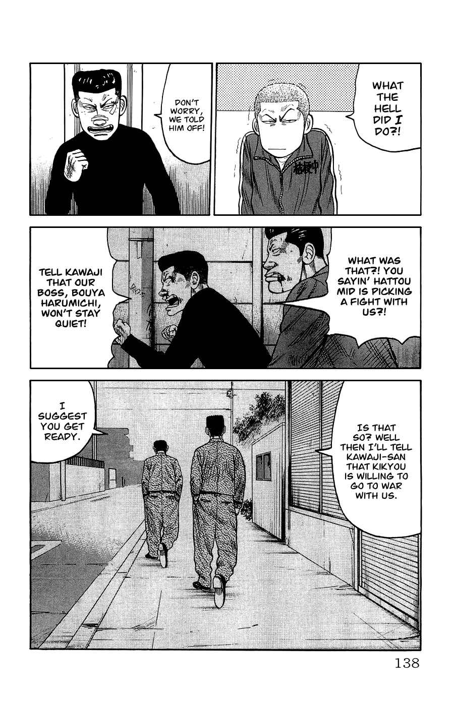 Page 32 Chapter 3 Crows Gaiden
